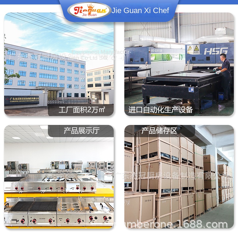 Газовая плита Jie Guan GH-797A – обзор и цена Kitchen For Baking
